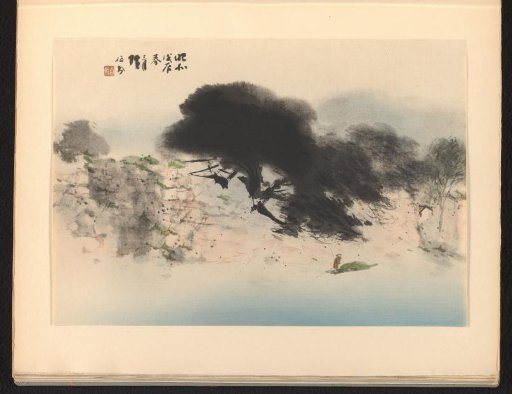 Summer Mist