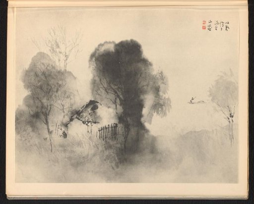 Landscape in Ink