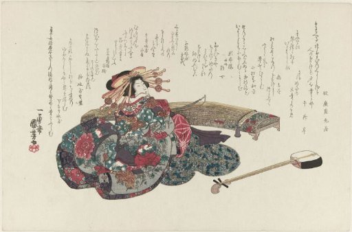 Courtesan with a koto