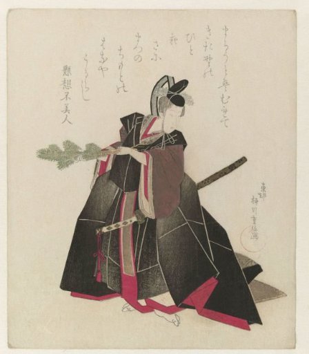 Courtesan as Sugawara no Michizane