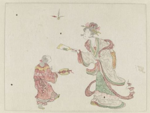 Egoyomi for the Year of the Snake