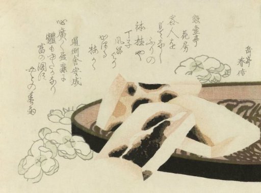 Surimono for the Year 1822