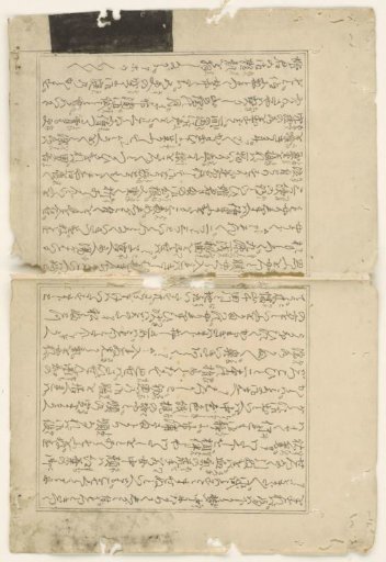 Text page of Negai no itoguchi