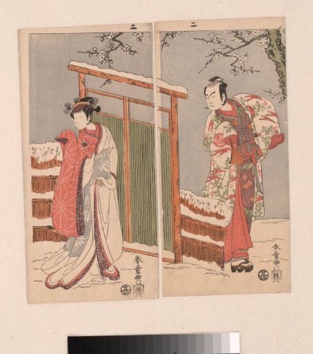 Minamoto no Yoritomo and Yuki Onna in the snow.