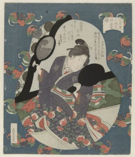 Woman looking at her hairstyle