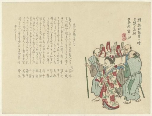 Parade of three men and a woman