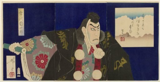 Ichikawa Danjuro IX as Benkei