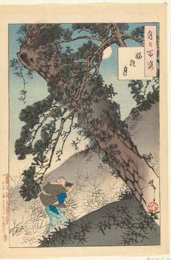 The Moon and the Abandoned Old Woman