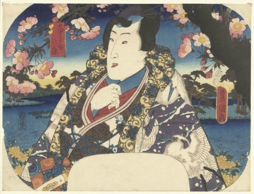 Prince Genji with Cherry Blossoms