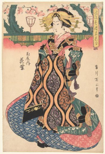 Courtesan Hanamurasaki from the Tamaya House
