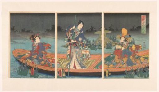 Hostile Waves Approach the Modern Prince Genji