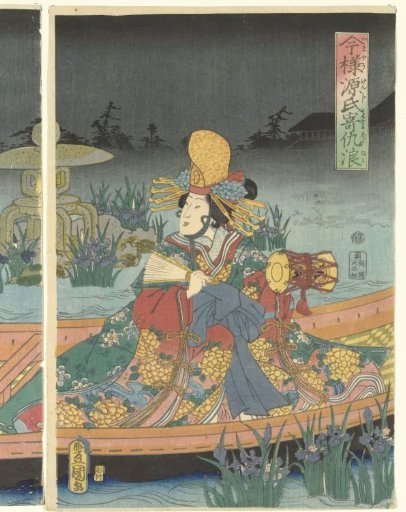 Enemy Waves Approaching the Modern Prince Genji