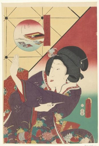 Woman in Autumn Kimono