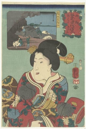 Stone from Toyoshima, the Province of Sanuki