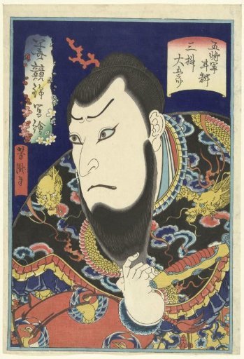 Actor Mimasu Daigoro IV in the Role of Gojogun Kanki