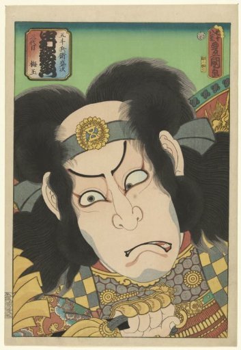 Nakamura Utaemon III in the Role of Gotobei Moritsugu