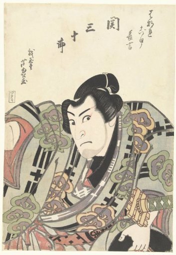 Confrontation between two sumo wrestlers