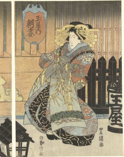 Three Courtesans from the Tamaya House
