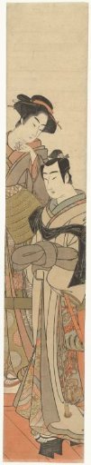 A Woman with a Young Man Disguised