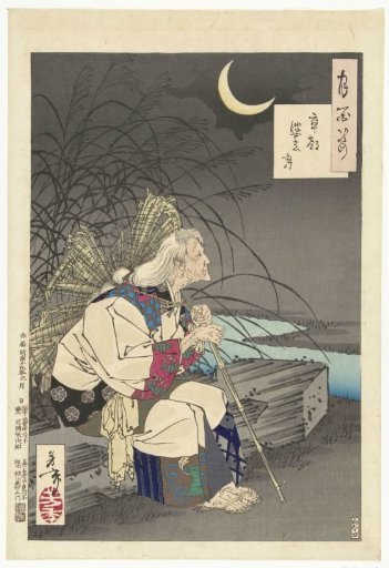 Moon of the Grave Stele