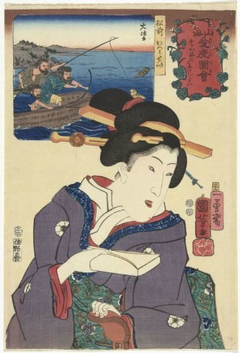 Sea Lions from the Province of Matsumae