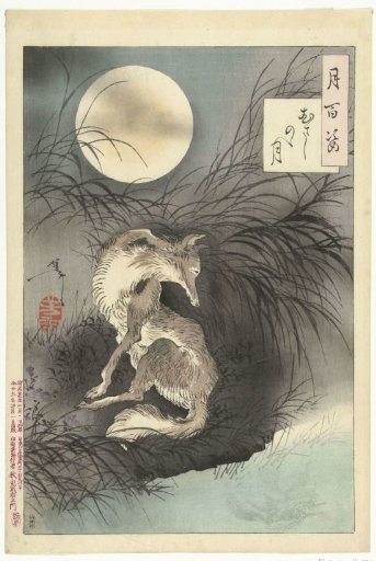 Moon of the Musashi Plain