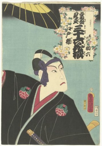 Cherry Blossoms of Edo