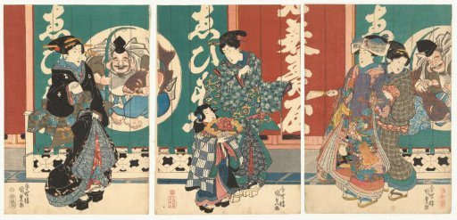 Women at the Ebisuya Shop