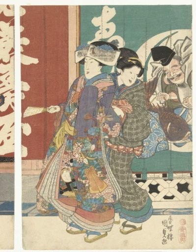 Women at the Ebisuya Shop
