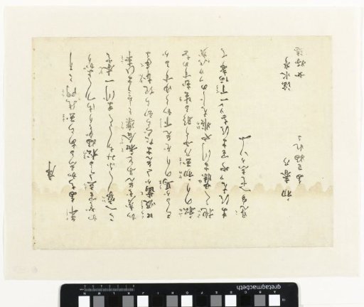 Title page of the sh