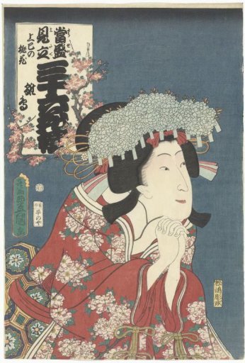 Hinadori and Peach Blossoms
