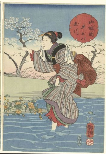 The Ide Tama River in the Province of Yamashiro