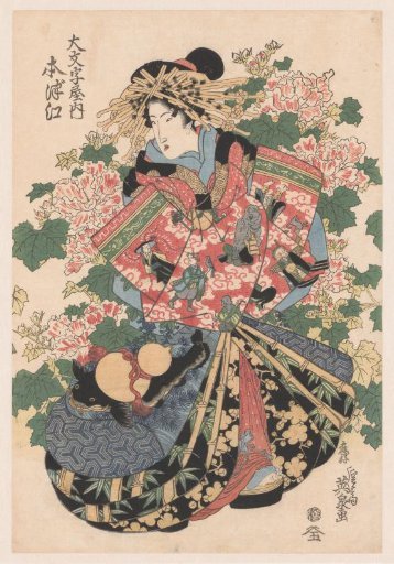 Three Parading Courtesans