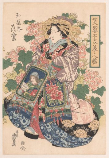 Three Parading Courtesans