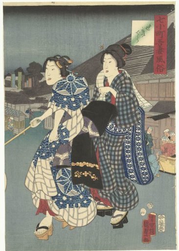 Temple Festival