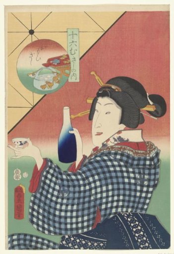 Sake Bottle and Cup