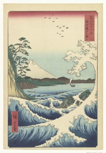 Seaview in Satta in the Province of Suruga
