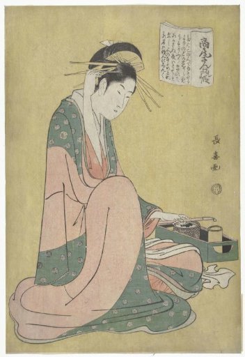 Courtesan with Smoking Utensils