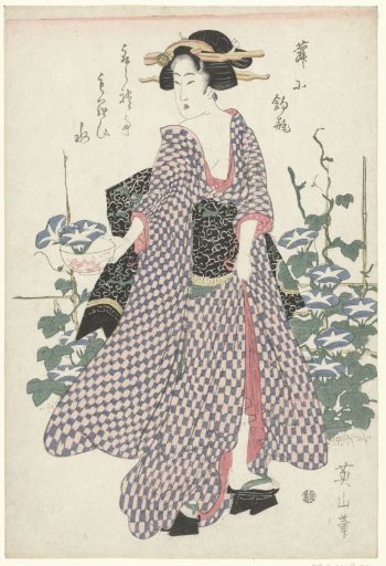 Courtesan and Blue Morning Glories