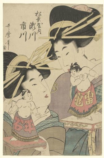 Geisha with Sumo Dolls