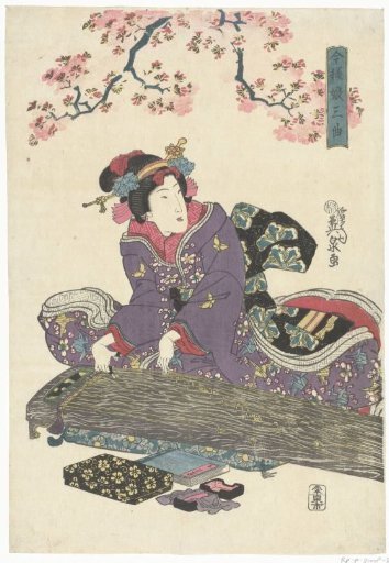 Bijn with Koto