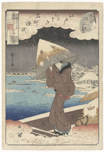 Ukifune