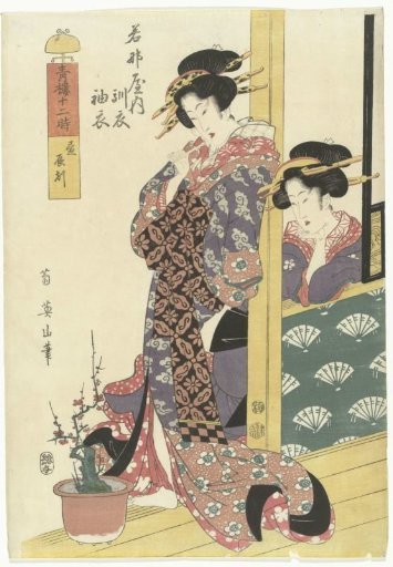 Courtesans looking at a bonsai tree