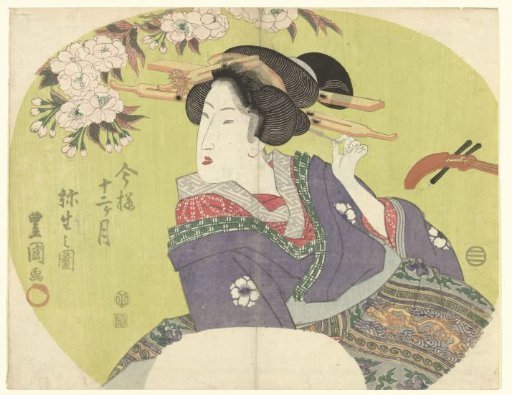 Courtesan and Shamisen