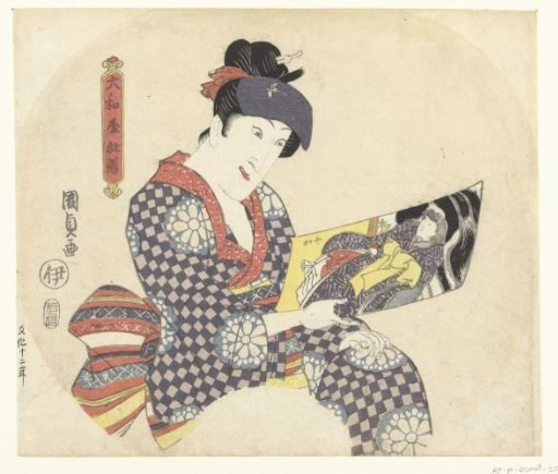 Actor with a print