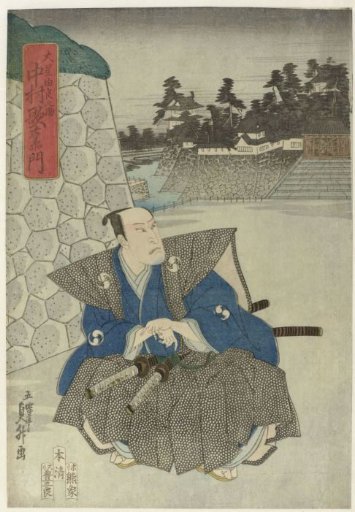 Samurai at a castle wall