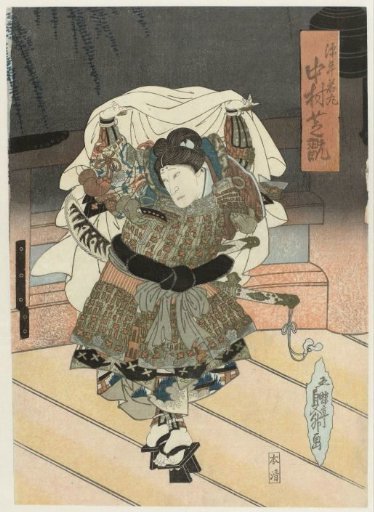 Nakamura Shikan III as Ushiwakamaru