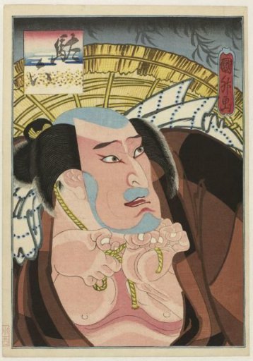Kataoka Ichizô I as Daroku