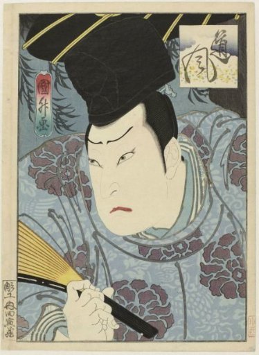 Arashi Rikan III as Tôfû