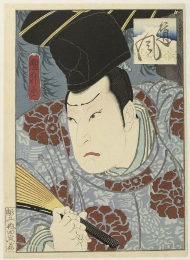 Arashi Rikan III as Tôfû